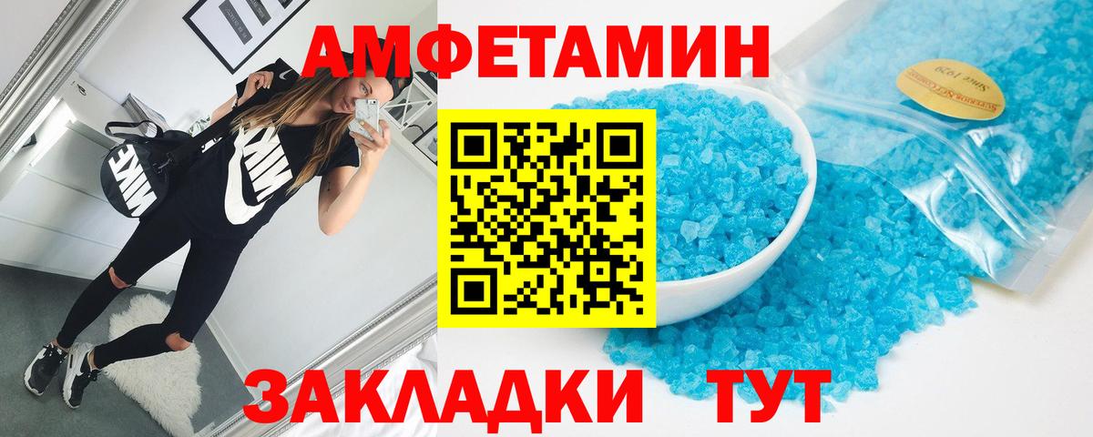 АМФ  АМФ VHQ  Вход с VPN  Кунгур 