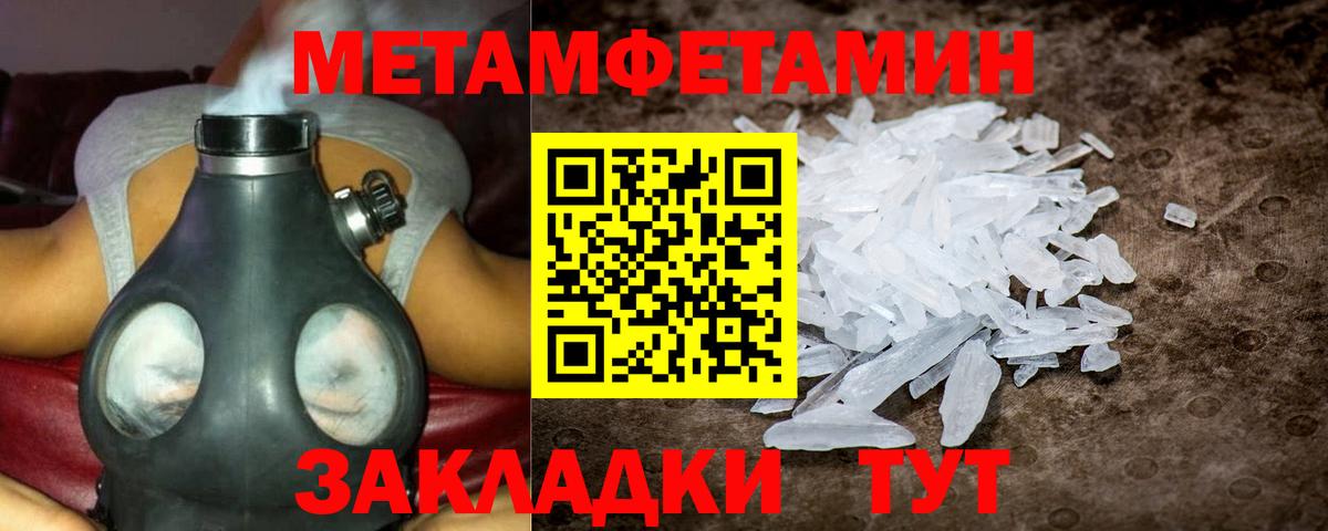 АМФ Premium Кунгур