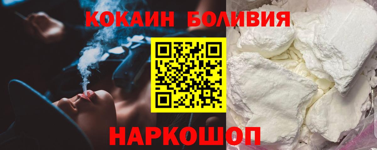 COCAIN FishScale Кунгур