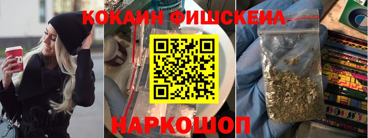 Кокаин 98%  Cocaine  Кунгур  наркошоп  COCAIN Боливия  Вход с VPN 