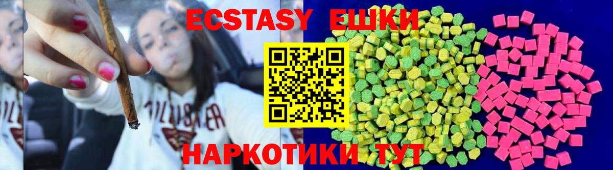 ЭКСТАЗИ бентли Кунгур