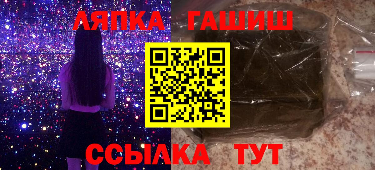 наркота  ГАШИШ  Вход с VPN  Кунгур  Гашиш индика сатива  ГАШ Изолятор 