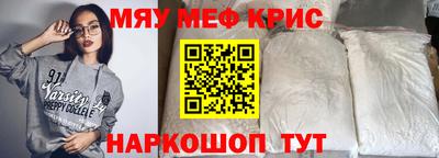 спайс Славгород
