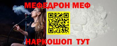 метадон Славянск-на-Кубани