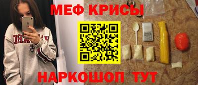 герыч Сланцы