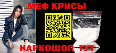 герыч Сланцы