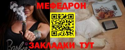 метадон Славянск-на-Кубани