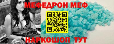метадон Славянск-на-Кубани