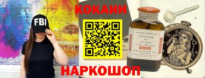 спайс Славгород