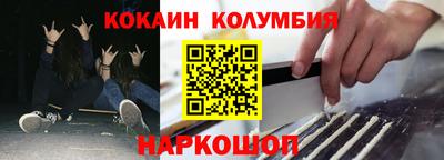 спайс Славгород
