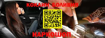метадон Славянск-на-Кубани