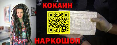 герыч Сланцы