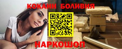 герыч Сланцы