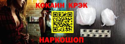 спайс Славгород