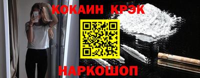 метадон Славянск-на-Кубани