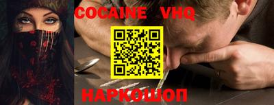 герыч Сланцы