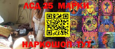 метадон Славянск-на-Кубани