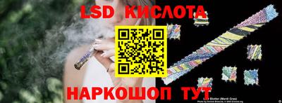 герыч Сланцы