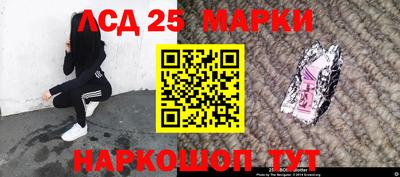 метадон Славянск-на-Кубани
