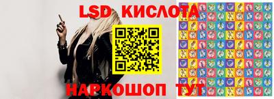 спайс Славгород