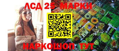 спайс Славгород