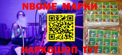 спайс Славгород