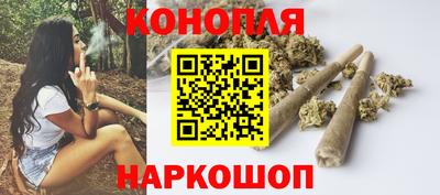 герыч Сланцы
