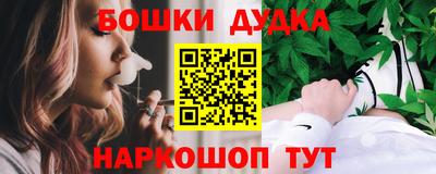 герыч Сланцы