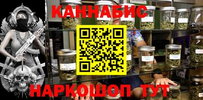 метадон Славянск-на-Кубани