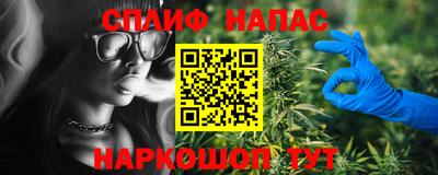 герыч Сланцы