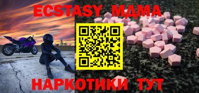 спайс Славгород