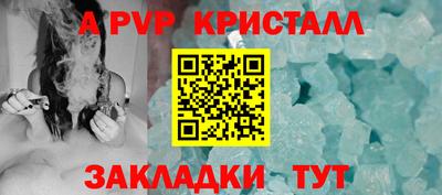 спайс Славгород