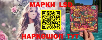 спайс Славгород