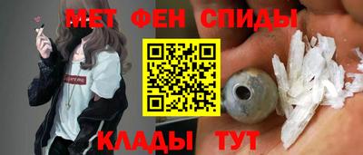 метадон Славянск-на-Кубани