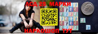 герыч Сланцы
