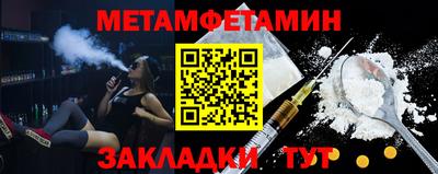 герыч Сланцы