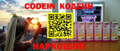 спайс Славгород