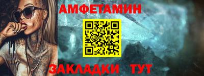 метадон Славянск-на-Кубани