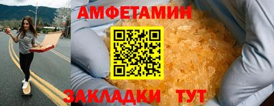 спайс Славгород