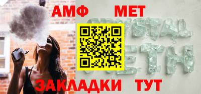 герыч Сланцы