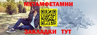 спайс Славгород