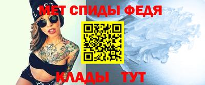 спайс Славгород