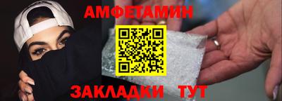 метадон Славянск-на-Кубани