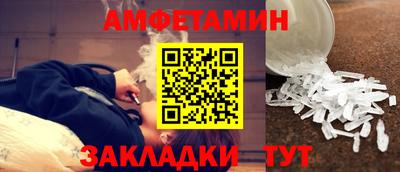 метадон Славянск-на-Кубани
