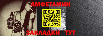 герыч Сланцы