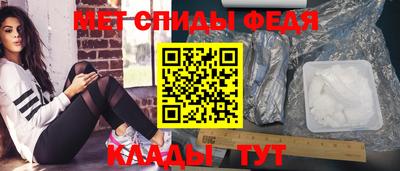 метадон Славянск-на-Кубани