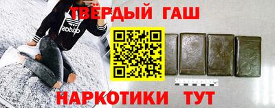 герыч Сланцы