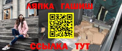 спайс Славгород
