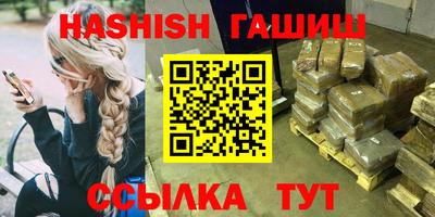 спайс Славгород