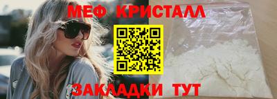 герыч Сланцы